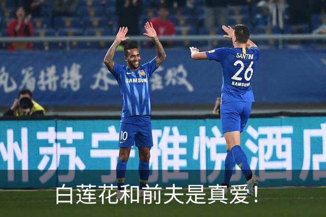 白莲花和前夫是真爱！